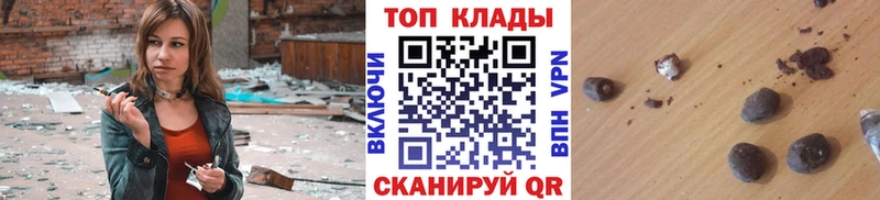 Купить наркотик Сим Псилоцибиновые грибы  ОМГ ОМГ как зайти  Конопля  Меф 