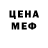 Метадон белоснежный Preethi Saravanan