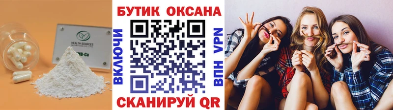 БУТИРАТ буратино  Сим 