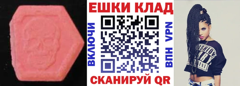 Экстази Дубай Сим