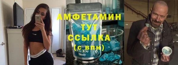 гашик Армянск