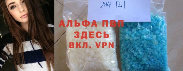 гашик Армянск