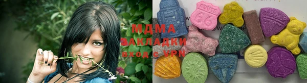 гашик Армянск