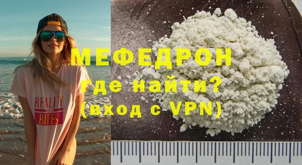 кокаин VHQ Рославль