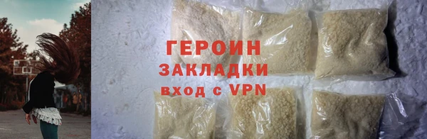 гашик Армянск