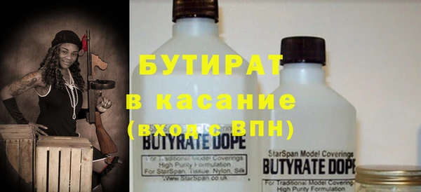 гашик Армянск