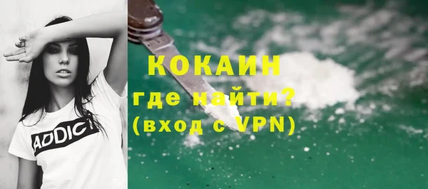 кокаин VHQ Аркадак