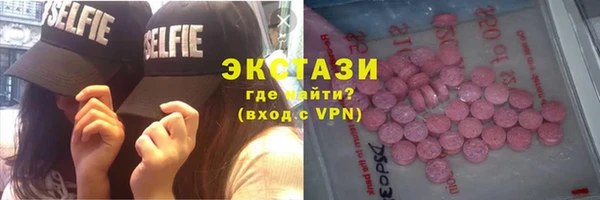 гашик Армянск