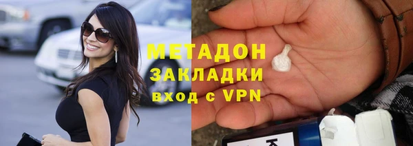 кокаин VHQ Аркадак