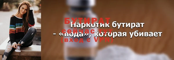 гашик Армянск