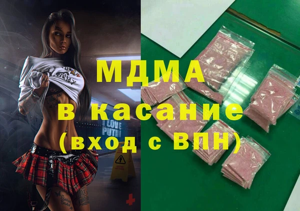 гашик Арсеньев