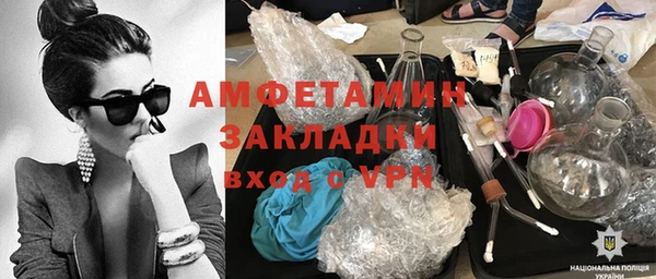 гашик Армянск