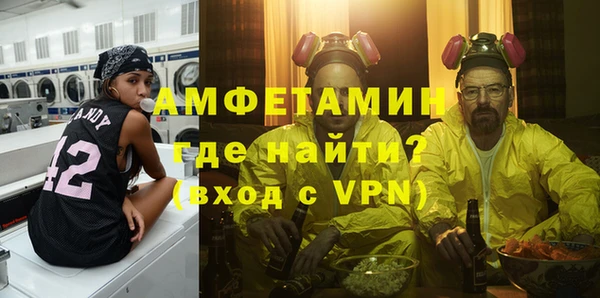 гашик Армянск