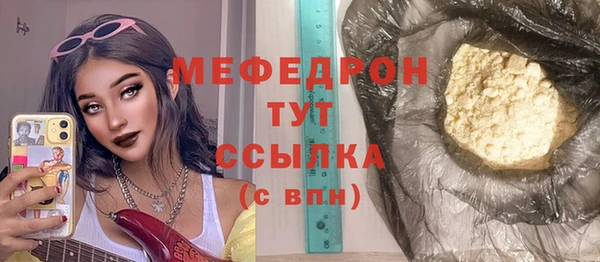 гашик Армянск
