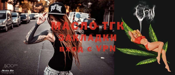 гашик Армянск