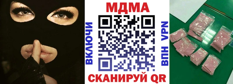 где найти   Сим  MDMA crystal 