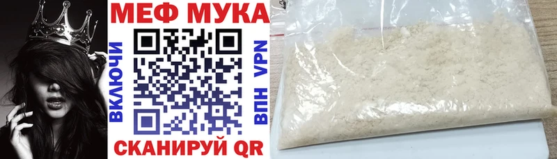 гидра как войти  Сим  МЯУ-МЯУ 4 MMC 