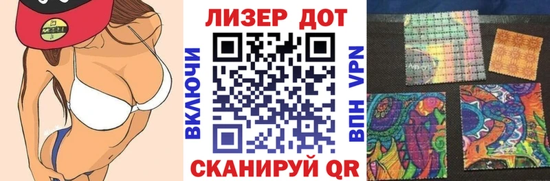 mega ссылки  купить   Сим  Марки NBOMe 1500мкг 